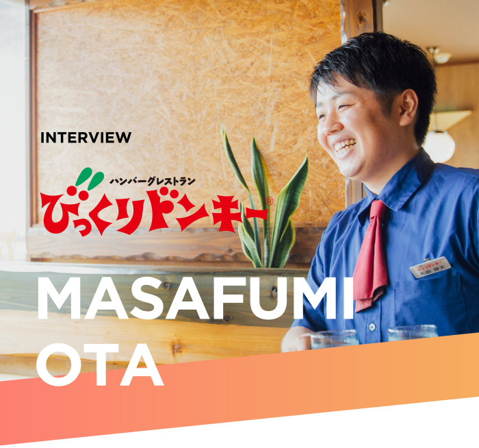 INTERVIEW MASAFUMI OTA